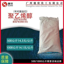 500������ ����ϩ��0588 088-05 96.5%����