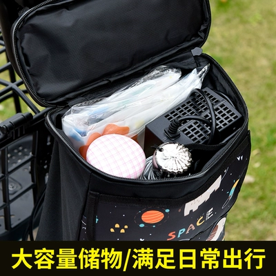 Battery Bicycle Charger Storage Bag: Electric car tail box
