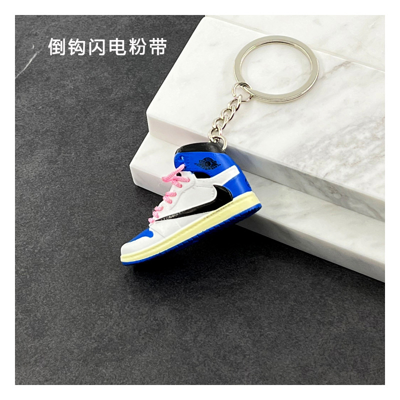 21-立体鞋匙扣 (21).jpg