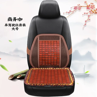 Cool pad Cushion Office Chair Cushion Cooling - business-coffee-square-cushion-lumbar-support-lace