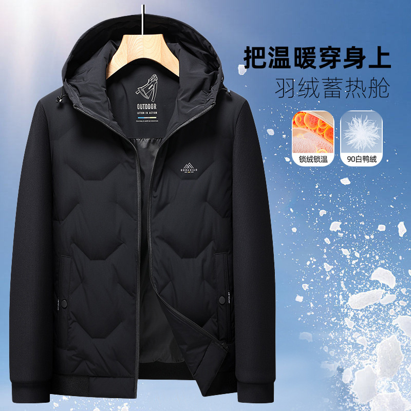 25年90白鸭绒休闲面料男士中青年连帽牛奶丝针织袖轻薄羽绒服|undefined