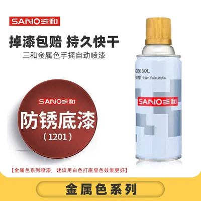 Wood Paint Car Color Change Black – Avtomobil boyası - full-box-sanhe-1201anti-rust-primer-12-bottlesbox-spray-paint
