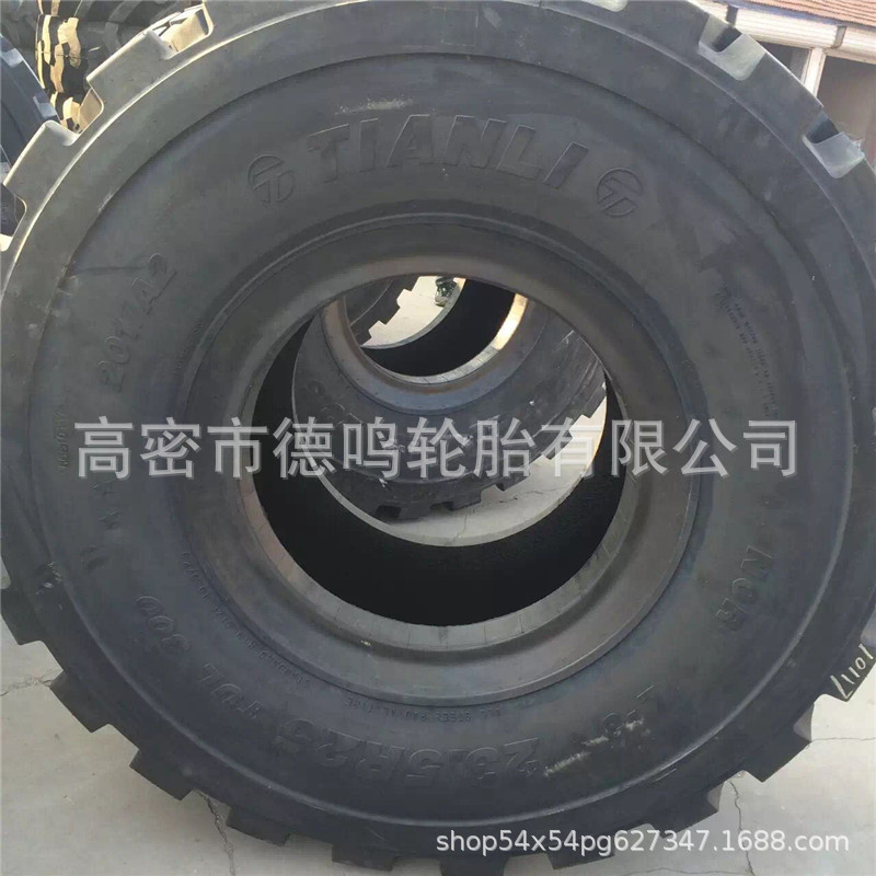 Suministro Fengshen neumáticos de ingeniería de acero 20.5R25 Carretilla elevadora cargador neumático 23.5R25 cargador de neumáticos