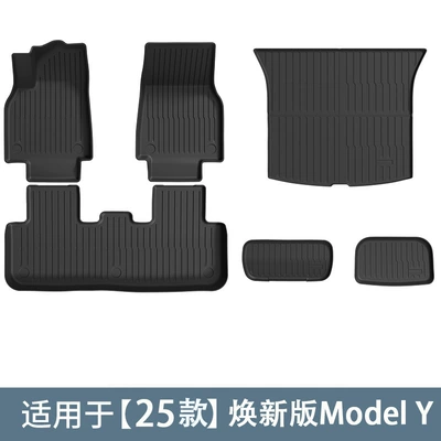 Modelə uyğun ayaqaltı — Front and Rear Trunk Mats - refreshed-model-y-floor-mats-and-trunk-mats-6-piece-set
