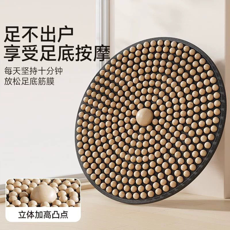 实木脚踩踏室内原地超慢跑指压板足底穴位按摩神器通经络足疗脚垫|undefined