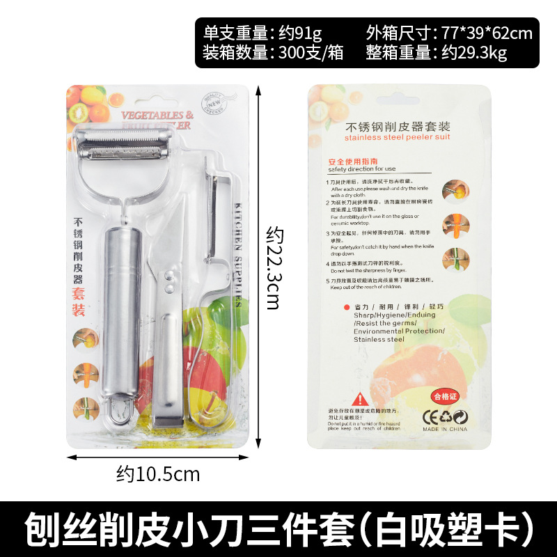 Acero inoxidable pelador fruta multifunción cocina melón y fruta cepilladora raspador pelador