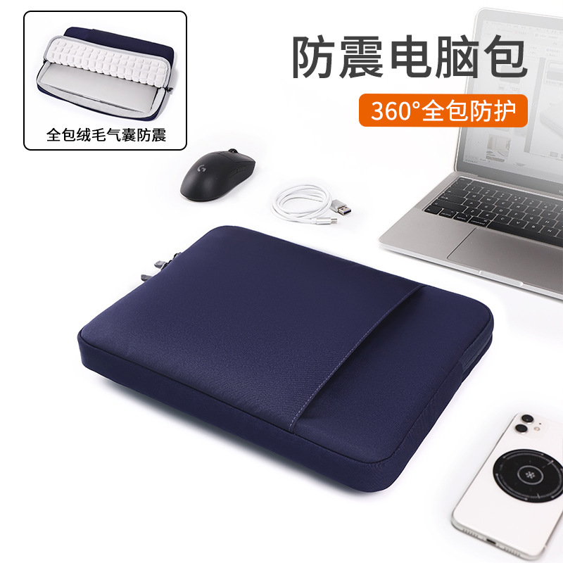 Wholesale Laptop Bags Huawei Apple MacBook 14inch Inner Sleeve Bag Full Airbag Protection 16inch Tablet Bag