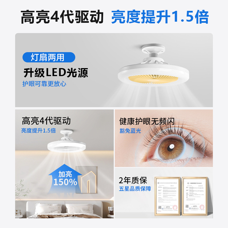 Ventilador de techo LED transfronterizo con luz blanca, casquillo E27, para sala de estar, ventilador de techo de tres colores con control remoto, integrado con ventilador y difusor de aroma.