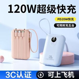 �Ԏ�4����늌�120W������������20000�����Ƅ��Դһ�������S��