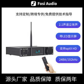 FosiAudio DA2120C蓝牙5.0 2.1声道放大器低音炮DAC带遥控器功放