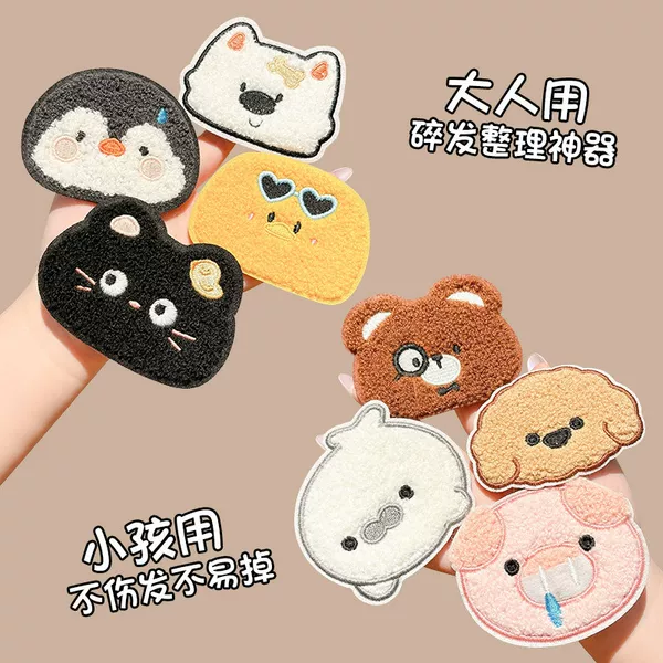 Adult hair tidying magic tool, traceless hair clip for women, cute children's bangs sticker, magic sticker