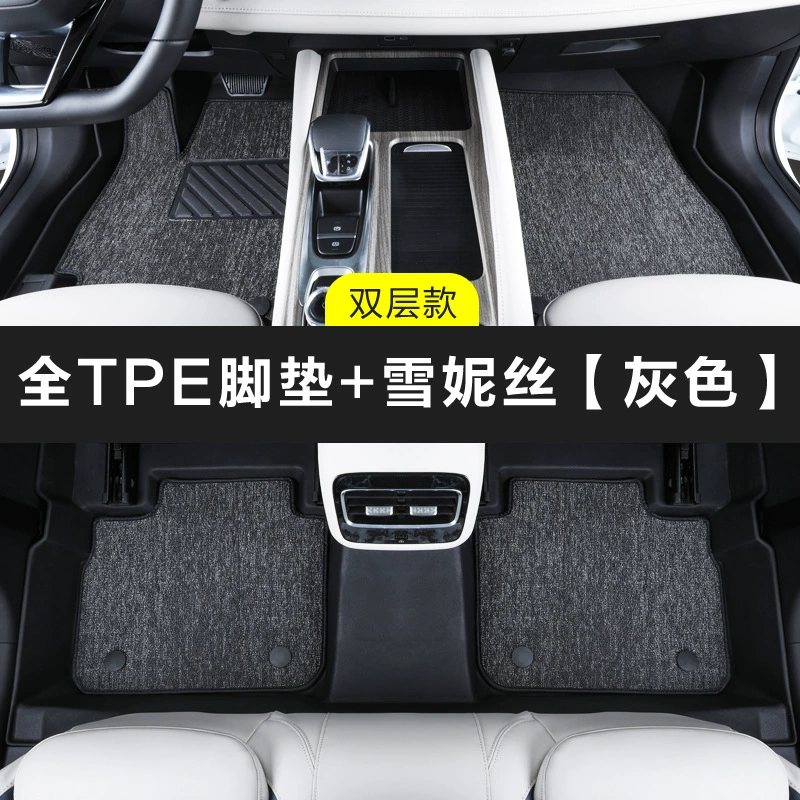 Специально для Chery Arrizo 5 GX GT Pro Plus Xiaoai Ze 20 16-24 TPE автомобильные подкладки для стоп