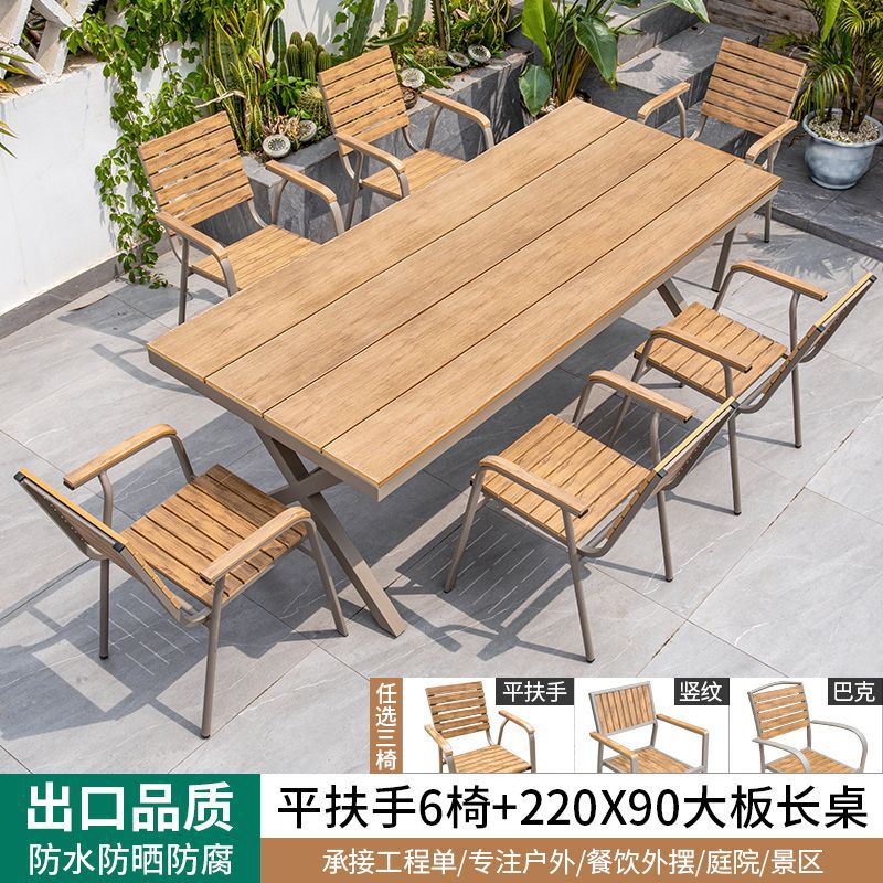 [알루미늄 프레임] 플랫 팔걸이 의자 6개 + 220*90 대형 판자 긴 테이블