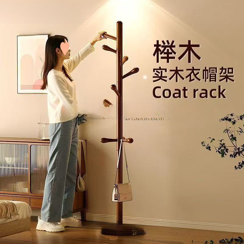New Chinese-Style Solid Wood Floor-Standing Vertical Bedroom Entryway Coat Rack, Beech Wood Bag Rack, Three-Dimensional Clothes Rack