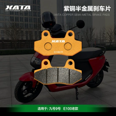 Tormoz supportları, brake pads No.9 No.9 - e100-old-model-first-1-pair-copper-semi-metal