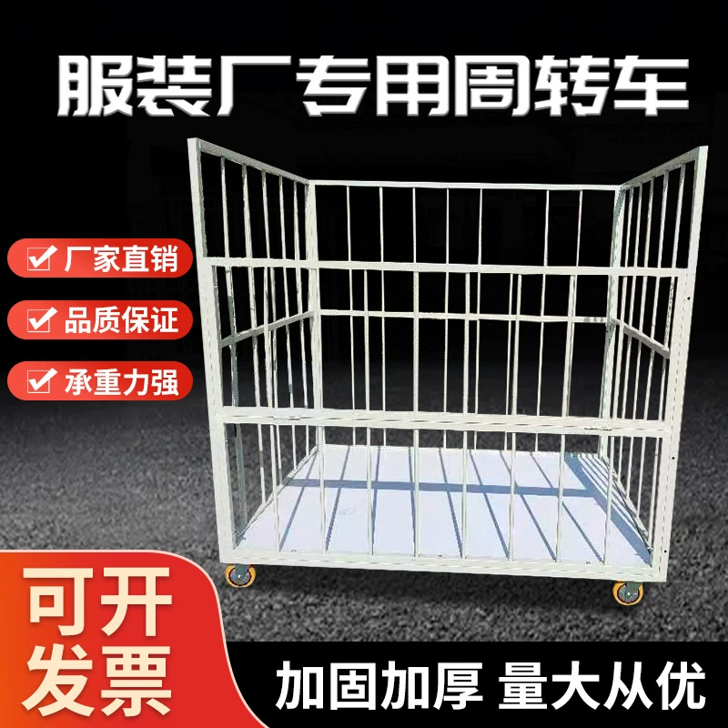 Тележка для раскроя ткани на фабрике одежды с U-образной вогнутой ручкой, промышленная плоская ручная тележка.