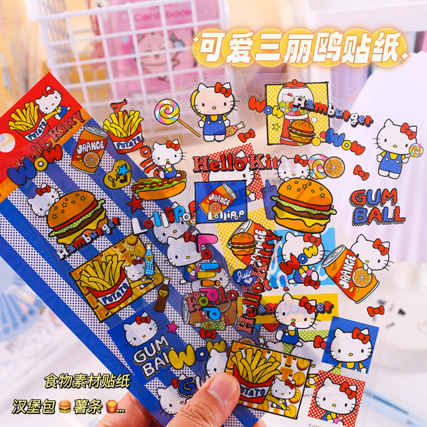 Sanrio, hello kitty, genuine sticker, children's phone case