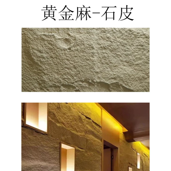 Golden hemp【1200*600*16】