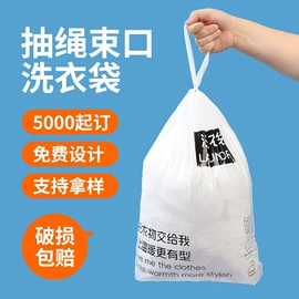 外卖餐饮包装;洗衣袋;烘焙包装