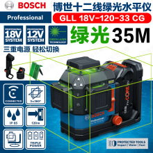 ����GLL18V-120-33CG���ʽ18V��12V�늾G�⼤��˾��x12��