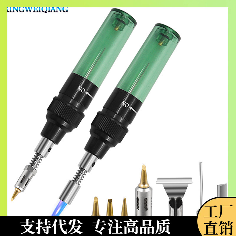 ♔批发家用焊接维修工具 笔型瓦斯烙铁 便携式小型燃气烙铁 喷火