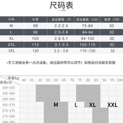 Steel plate support belt lumbar disc support men's widened and warm women's waist breathable four-season lumbar support for middle-aged and elderly people