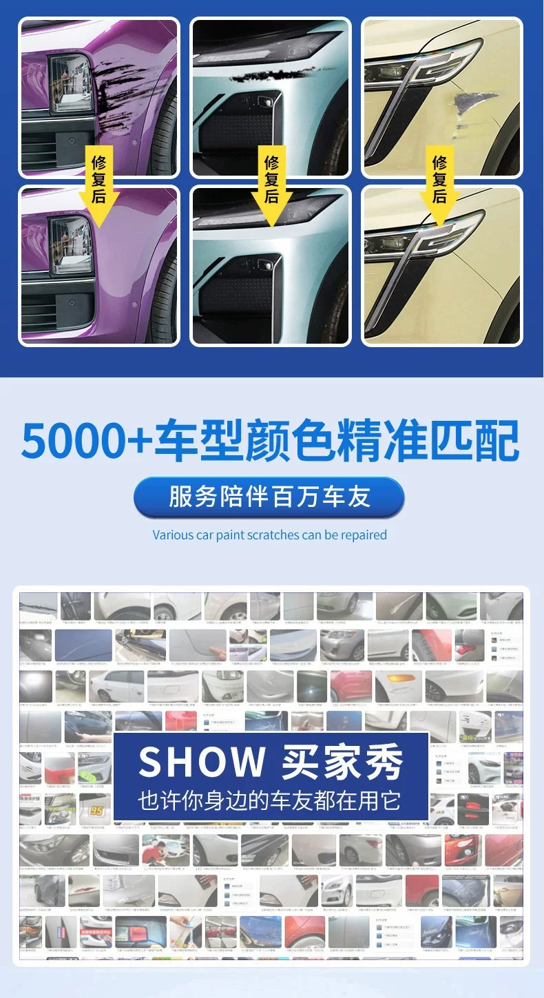 Xpeng Auto Self-Painting Touch-Up Pen P57G69 Moonlight Silver Star White Gray Car Paint Scratch Removal and Repair Tool