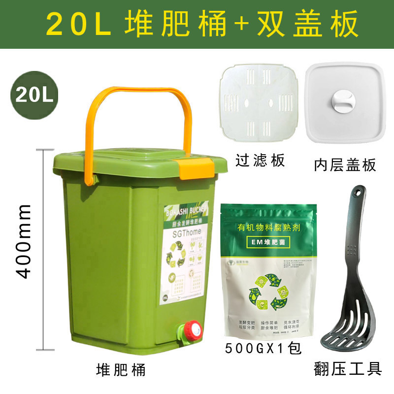 Large compost bin (double lid) + 500g composting starter + turning tool
