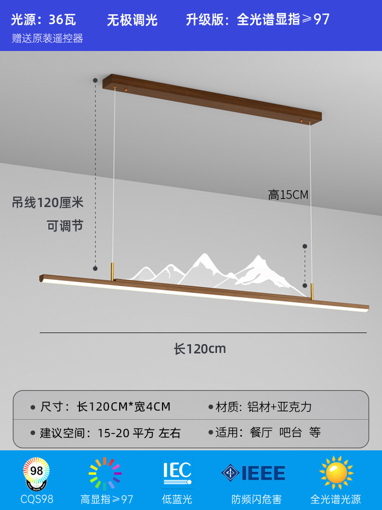 Nuevo restaurante chino lámpara de lámpara de madera larga estilo chino Zen simple bar estudio paisaje sala de té lámparas Zhongshan