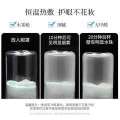 Floral Half Moon Cartoon Eye Mask, Steam Eye Mask, Disposable Bulk Self-Heating, Light-Blocking Sleep Steam Eye Mask