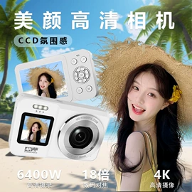 数码摄像机;普通数码相机;手机自拍杆