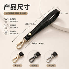 男女手包带配件拎带钱包手拿包腕带牛皮绳手提带头层真皮小包挽带