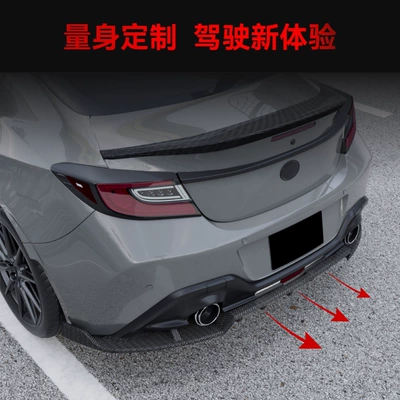 Rear Lip Diffuser Surround – Spoiler