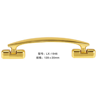 Alloy flat handle bare body handle high-grade wooden box herb box wine box cosmetic box luggage handle