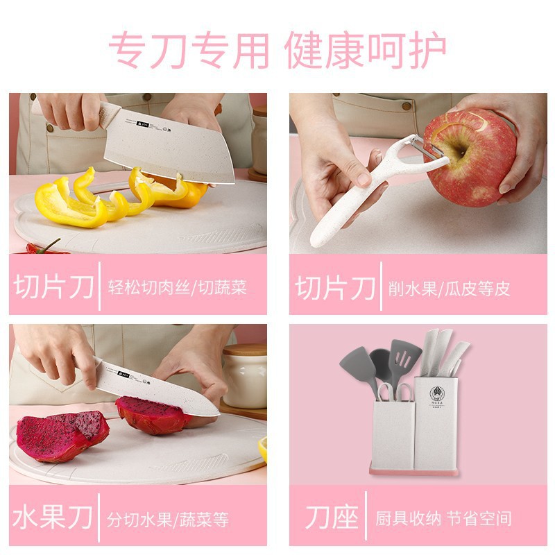 Kit completo de cuchillos de alimentos para bebés, utensilios de cocina, cuchillos de cocina, tablero de cocina, combinación 2 - en - 1 para bebés, conjunto doméstico Z