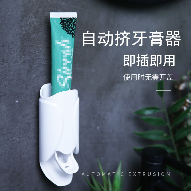 Toothpaste Lazy man fully automatic Stick Wall Manual Squeezer Dental equipment rack Toothpaste shelf Artifact single