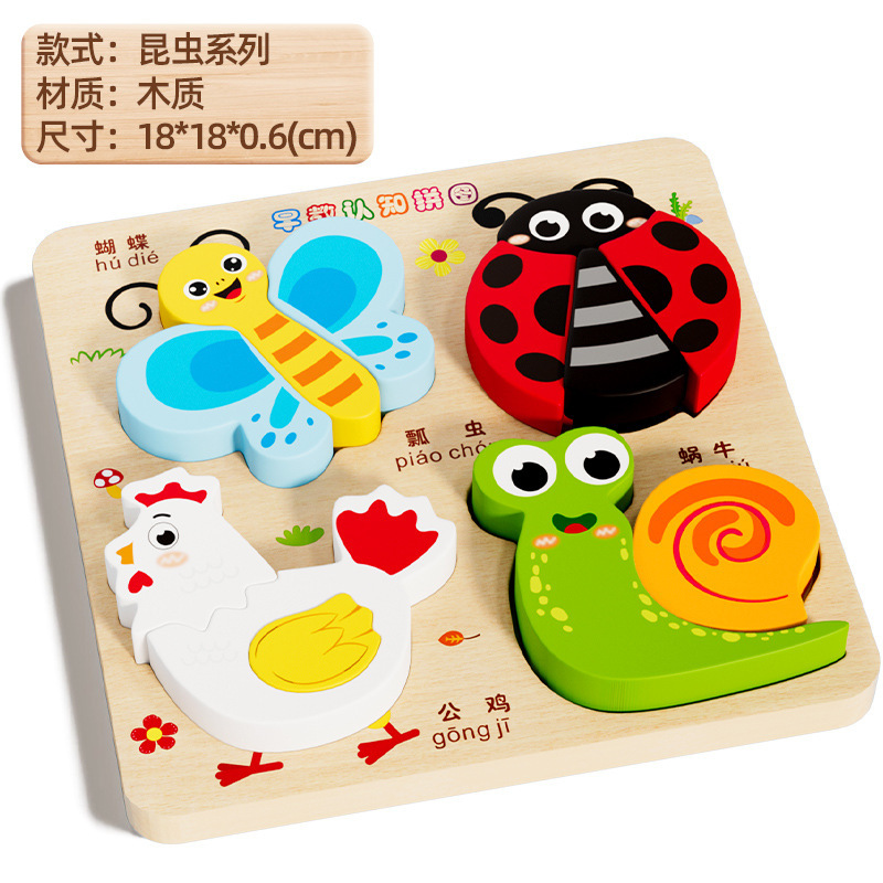 Weiweihu juguete de rompecabezas de animales de madera cuatro en uno Montessori educación temprana rompecabezas tridimensional juguetes educativos cognitivos para niños