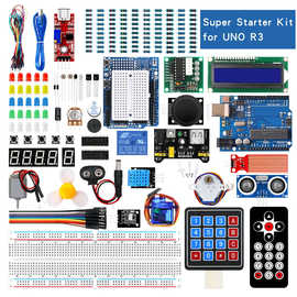 UNO R3入门套件 面包板 步进电机 SG90 1602 LCD 兼容Arduino