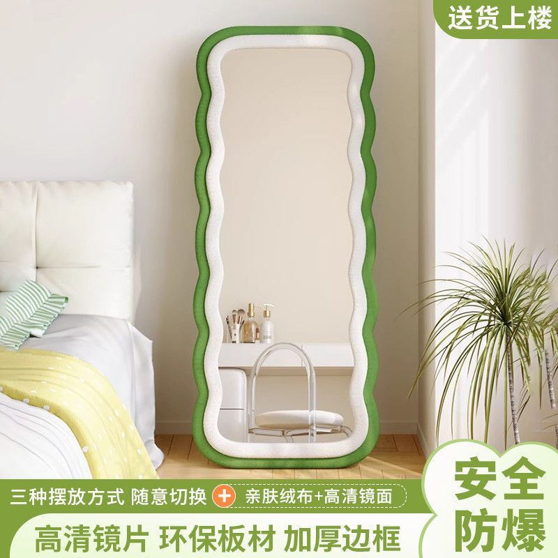 全身镜ins家用卧室落地镜奶油风穿衣试衣镜简约女生网红轻奢镜|undefined