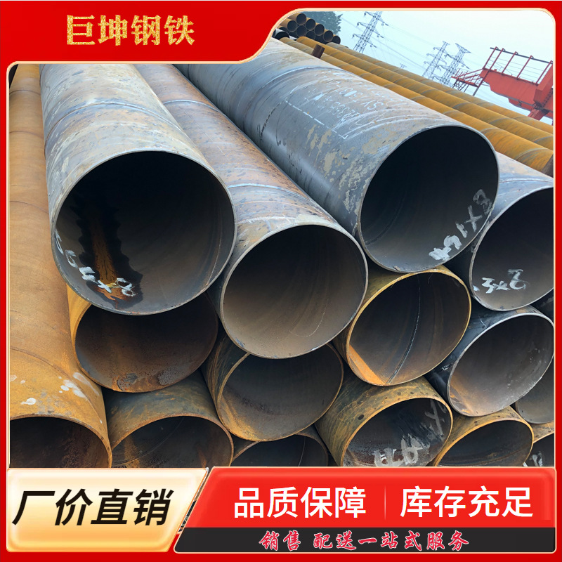 武汉螺旋钢管批发 焊接钢管 螺旋管  管排水给水供气