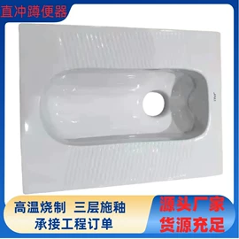 普通马桶;蹲便器;拖把盆