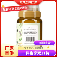 ����կ�ڷ�I�½��خa�����ɽ�ڷ����500gƿ�b