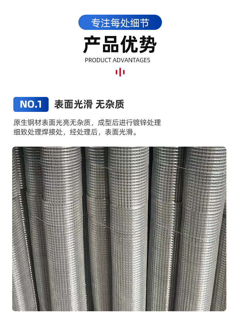 安平县明纳丝网制品有限公司爆款详情页_06