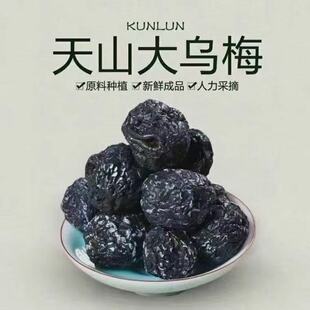 ���l�½��خa��ɽ��÷����ʳԭζҰ����ɽ���÷��÷�ɹ������T