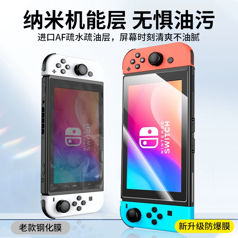 Закалённая стеклянная защитная пленка для экрана Nintendo Switch / Switch OLED / Switch Lite / Switch2 — HD, анти-голубой свет, полное покрытие