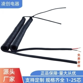 其他电缆;服务商品;其他垂钓用品