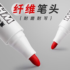 Bulky erasable whiteboard markers, whiteboard erasable markers, water-based children's home-use glass writing pens, specialized drawing board pens, wholesale