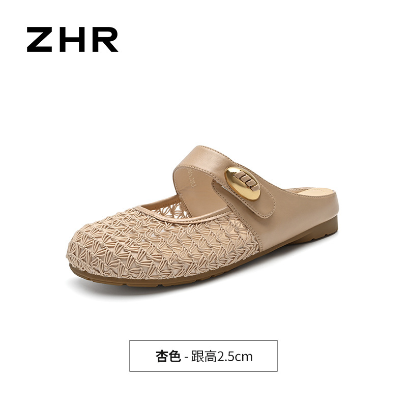 Dép mule nữ quai mũi đan lưới hở gót — LI50E Hạnh