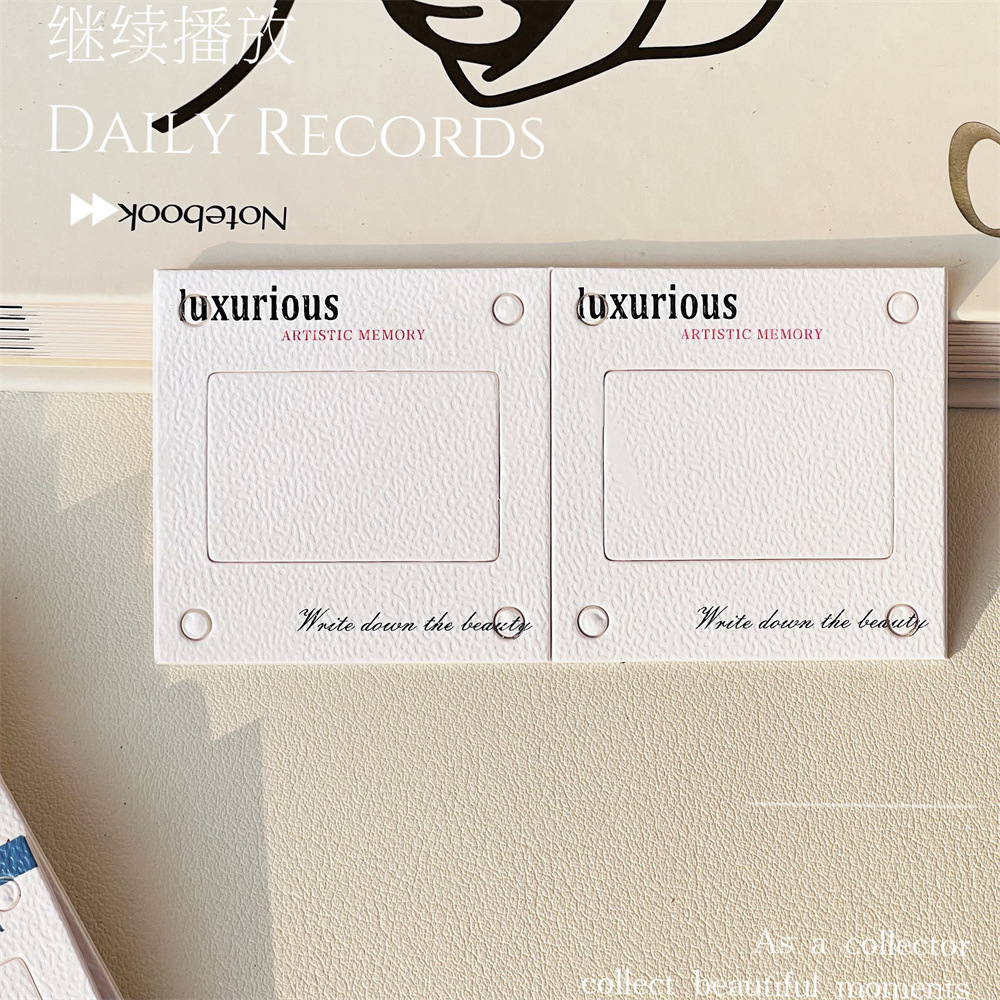 lux黑字【打孔款】