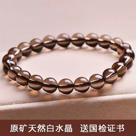 手链;饰品配件;吊坠